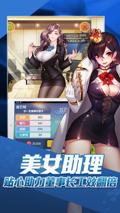 大富豪獵場