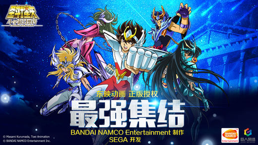 圣斗士星矢小宇宙幻想傳 游戲