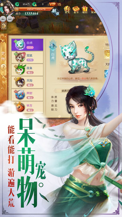 莽荒戰(zhàn)紀(jì)
