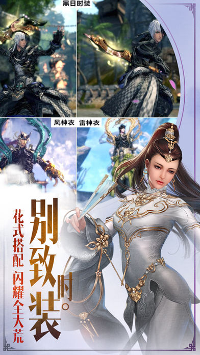 莽荒戰(zhàn)紀(jì)