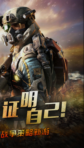 指揮官聯(lián)盟