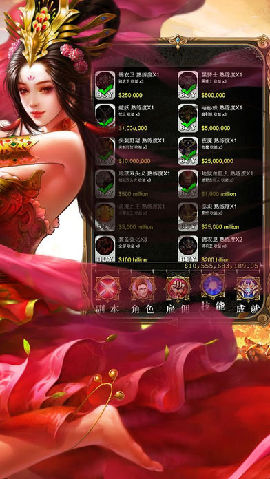 屠龍聯(lián)盟戰(zhàn)神 游戲