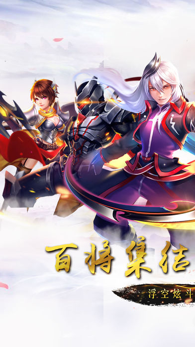 輪回三國