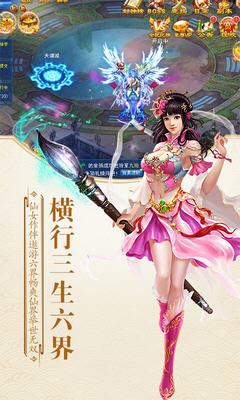 倩女簫魂