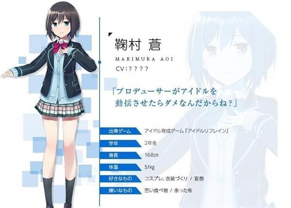 終幕彼女