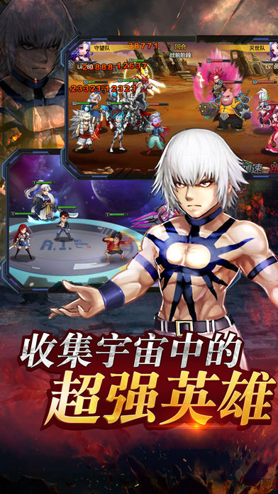 復仇者聯盟之戰