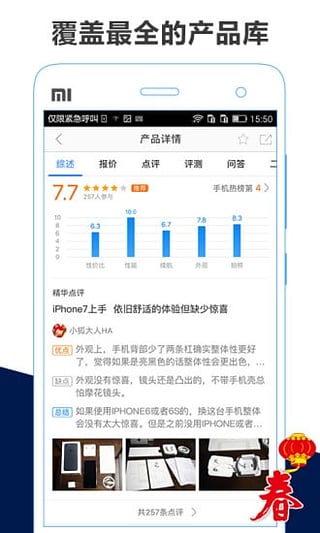 ZOL中關村在線