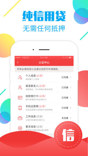 順豐用錢