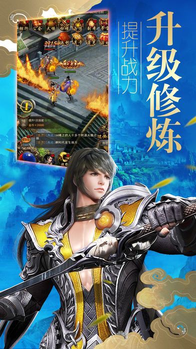 縱橫劍影