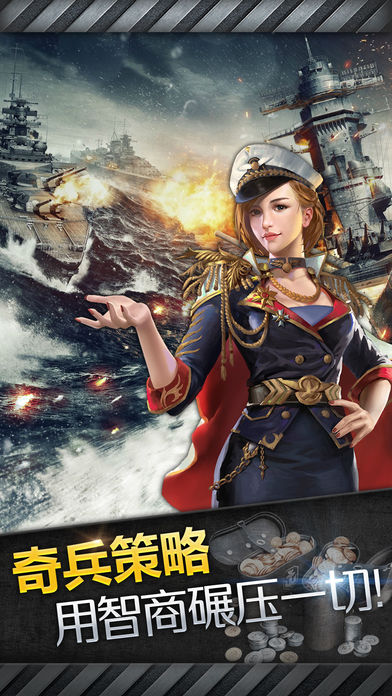 熱血大海戰(zhàn)