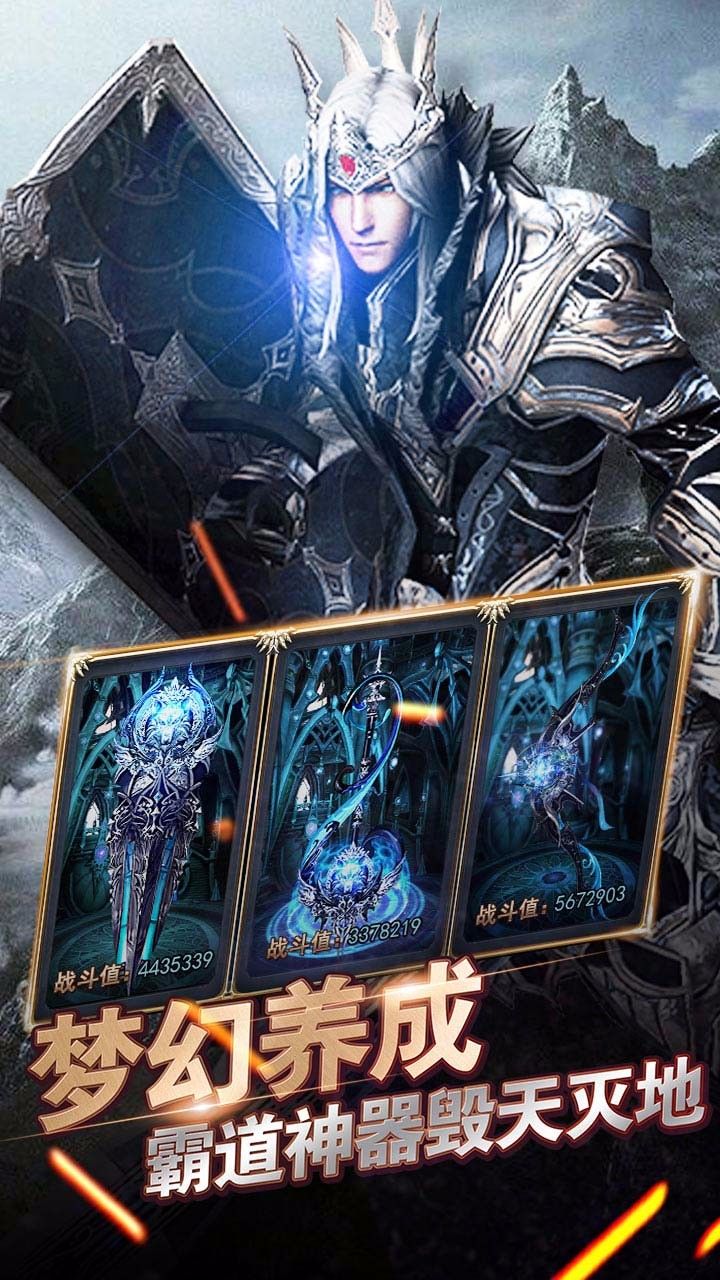 神權永恒 游戲