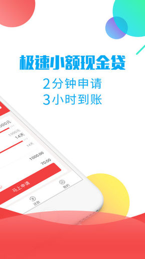 順豐用錢