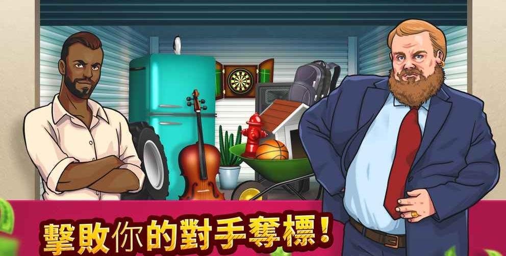 投標(biāo)戰(zhàn)爭：當(dāng)?shù)蹏? /><span id=