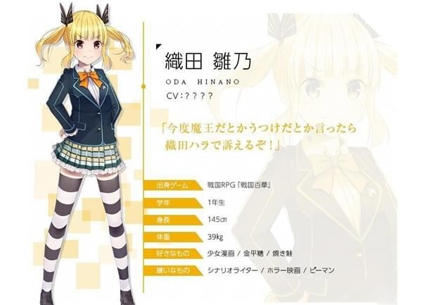 終幕彼女