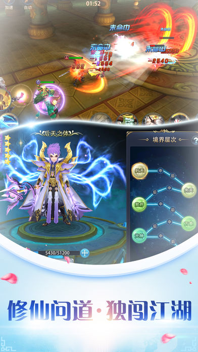 魔幻之巔