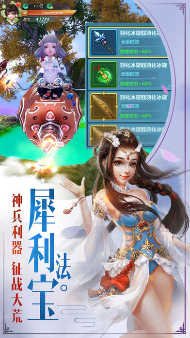 莽荒戰(zhàn)紀(jì)