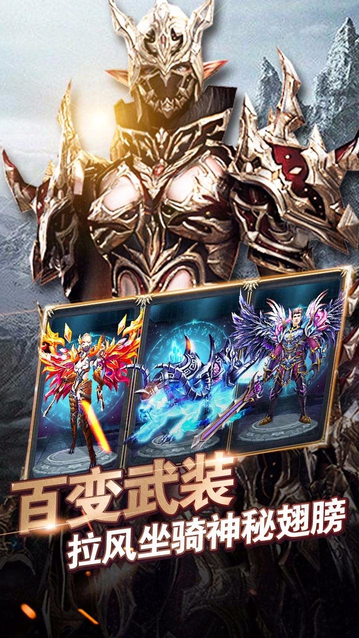 神權永恒 游戲