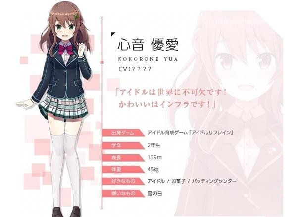 終幕彼女