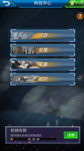 指揮官聯(lián)盟