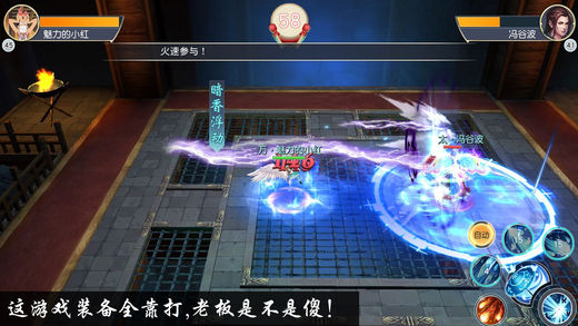 斗破乾坤熱血修仙