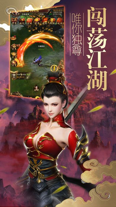 縱橫劍影