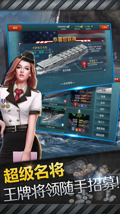 熱血大海戰(zhàn)