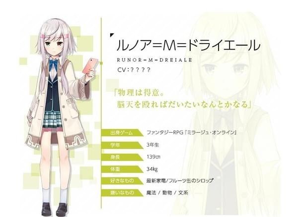 終幕彼女