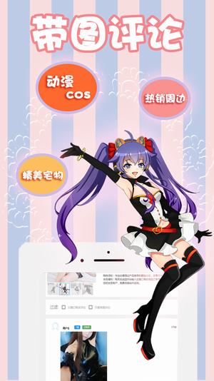 宅電舍
