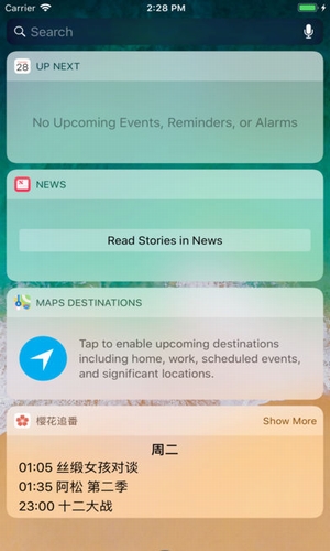 櫻花追番