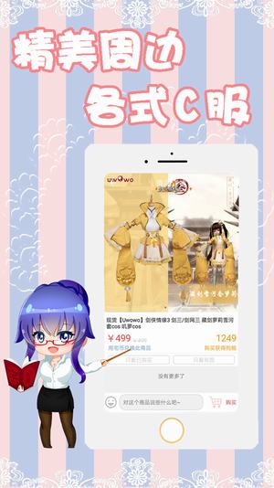 宅電舍