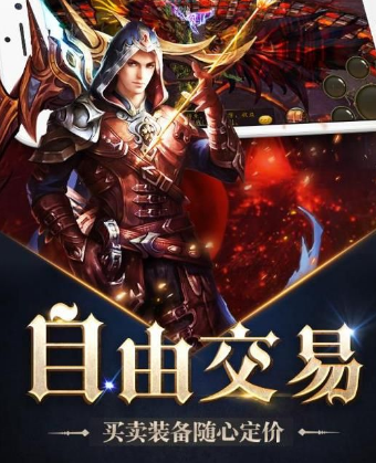 異界物語