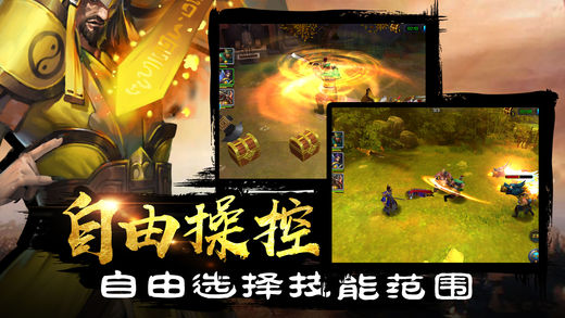 三國(guó)志風(fēng)云 游戲