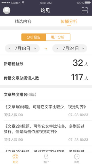 鯉財(cái)會(huì)