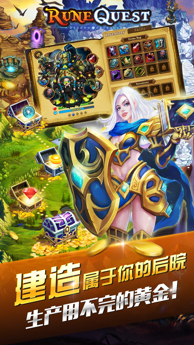 符文先鋒
