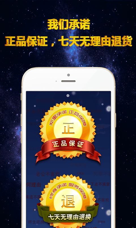 德升環(huán)球