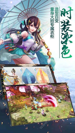 縹緲劍訣