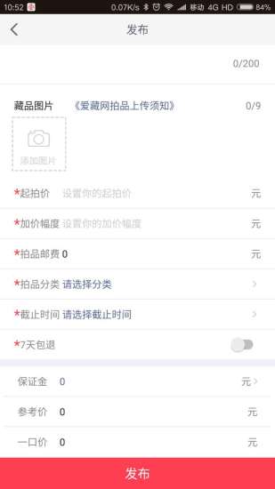 愛藏網(wǎng)