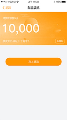 獻(xiàn)金袋鼠