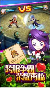 圣域契约3D