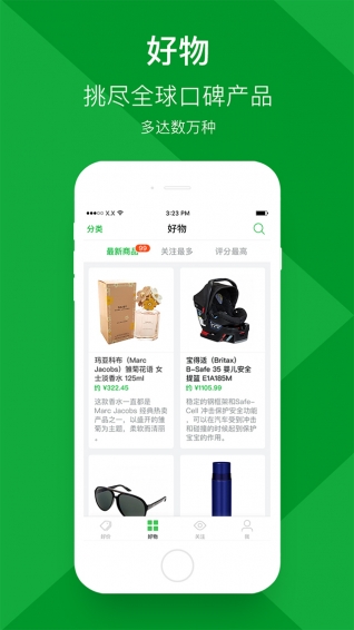 挑到