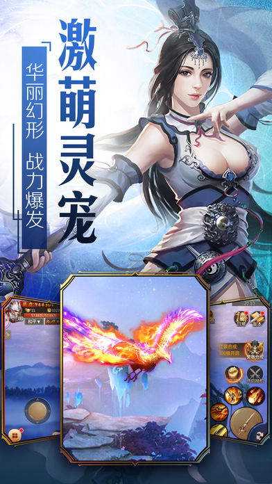 弒劍天下 游戲