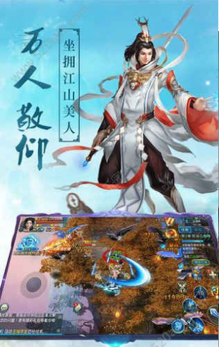永恒劍域