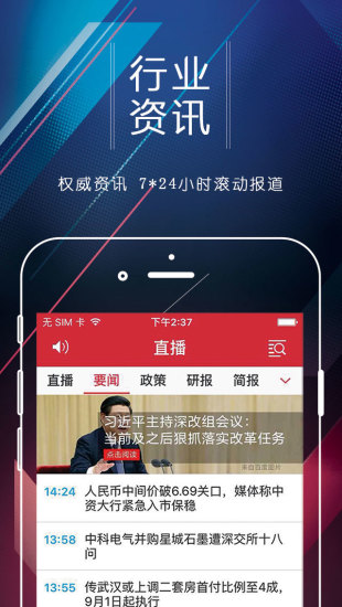 湘財(cái)證券金禾