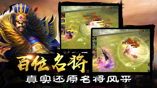 三國(guó)志風(fēng)云 游戲