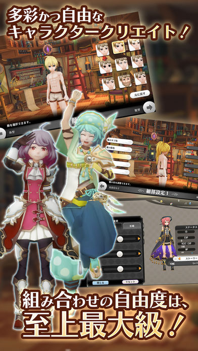 煉金物語AlchemiaStory