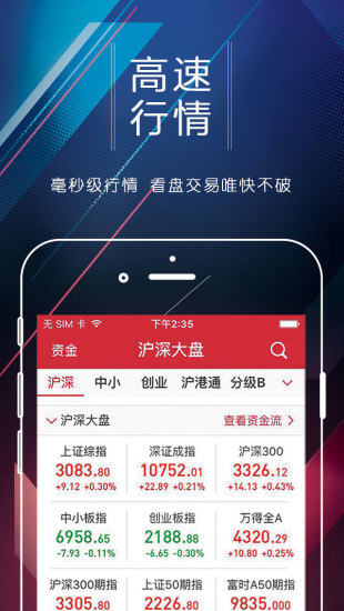 湘財(cái)證券金禾