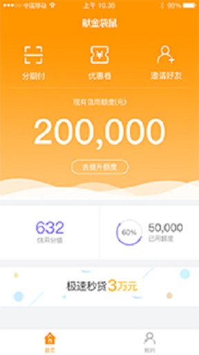 獻(xiàn)金袋鼠