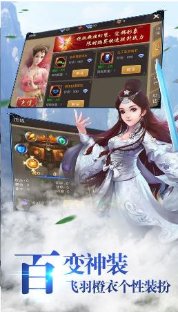 白帝傳說