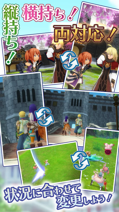 煉金物語AlchemiaStory