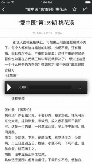 后愛之家